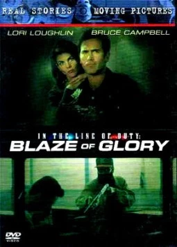 Блеск славы / In the Line of Duty: Blaze of Glory (1996) фильм скачать через торрет бесплатно в хорошем качестве