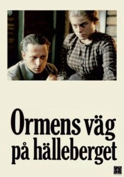 Змеиная тропа в скалах / Ormens väg på hälleberget (1986) фильм скачать через торрет бесплатно в хорошем качестве