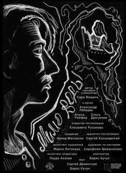 Мимо воды (2021) фильм скачать через торрет бесплатно в хорошем качестве