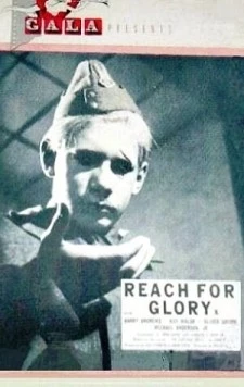 В поисках славы / Reach for Glory (1962) фильм скачать через торрет бесплатно в хорошем качестве