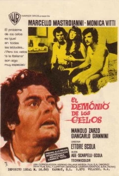 Драма ревности: Все детали в хронике / Dramma della gelosia (tutti i particolari in cronaca) (1970) фильм скачать через торрет бесплатно в хорошем качестве