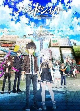 Пожимая руку / Hand Shakers (2017) сериал мультфильм аниме скачать через торрет бесплатно в хорошем качестве