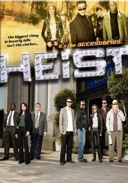 Постер: Грабеж / Heist (2006)