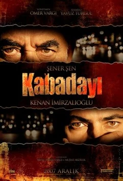 Постер: Честь / Kabadayi (2007)