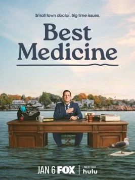 Постер: Лучшее лекарство / Best Medicine (2026)
