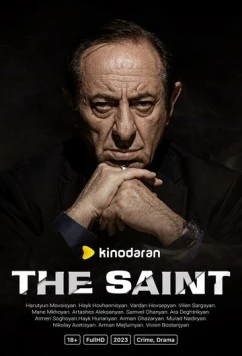 Постер: Святой / The Saint (2023)
