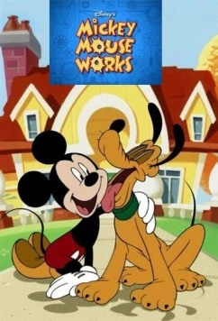 Постер: Всё о Микки Маусе / Mickey Mouse Works (1999)