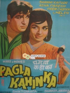 Постер: Сумасшедший / Pagla Kahin Ka (1970)