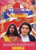 Постер: Англичанин в Индии / Dulhan Banoo Main Teri (1999)
