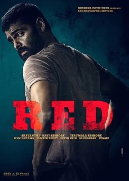Постер: Красное дело / Red (2021)