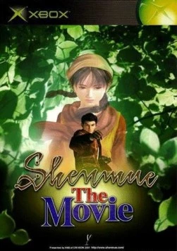Постер: Шэнму. Фильм / Shenmue: The Movie (2001)