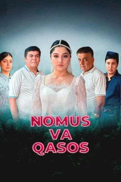 Постер: Честь и месть / Nomus va qasos (2025)