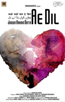 Постер: Любовная близость / Lovefucked (2018)