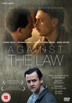 Постер: Против закона / Against the Law (2017)
