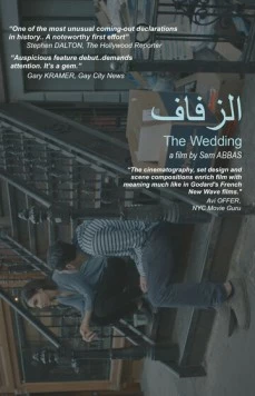 Постер: Свадьба / The Wedding (2018)