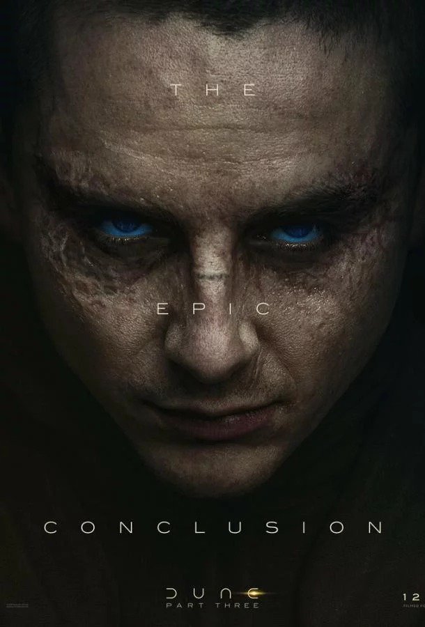 Постер: Дюна: Часть третья / Dune: Part Three (2026)