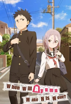 Постер: Аюму всё равно сделает свой ход / Soredemo Ayumu wa Yosetekuru (2022)