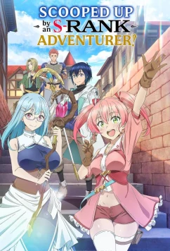 Постер: Белого мага, изгнанного из команды героя, подобрал авантюрист ранга S: Этот белый маг слишком нестандартный / Yuusha Party o Tsuiho Sareta Shiro Madoshi (2025)