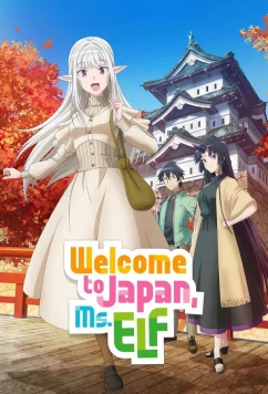 Постер: Добро пожаловать в Японию, Госпожа Эльф / Nihon e Youkoso Elf-san. (2025)