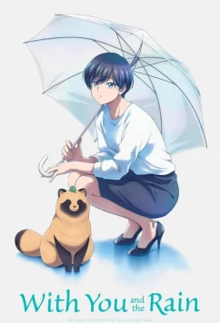 Постер: Дождь и ты / Ame to Kimi to (2025)