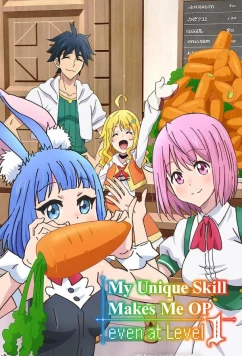 Постер: Хотя я только первого уровня, но с этим уникальным навыком я стану сильнейшим / Level 1 dakedo Unique Skill de Saikyou desu (2023)
