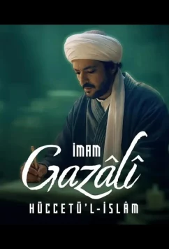 Постер: Имам Газали / Imam Gazali (2026)