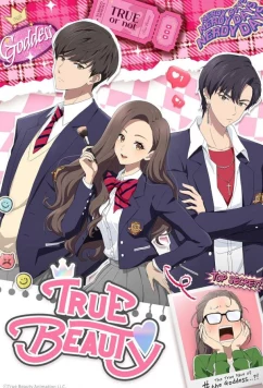 Постер: Истинная красота / Yeosin Gangnim (2024)