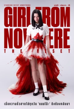 Постер: Из неизвестности. Перезагрузка / Девушка из ниоткуда: Перезагрузка / Girl from Nowhere: The Reset (2026)