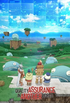 Постер: Этот мир слишком несовершенен / Kono Sekai wa Fukanzen Sugiru (2024)