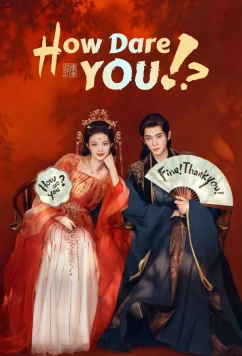 Постер: Какой скандал! / How Dare You!? / Cheng He Ti Tong (2026)