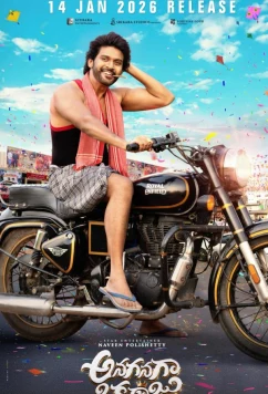 Постер: Король на мели / Anaganaga Oka Raju (2026)