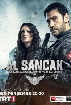 Постер: Красный флаг / Al Sancak (2023)