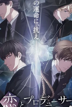 Постер: Любовь и Продюсер / Koi to Producer: Evol x Love (2020)