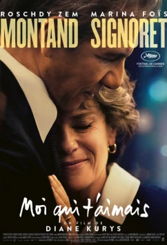 Постер: Мой любимый / Moi qui t'aimais (2025)