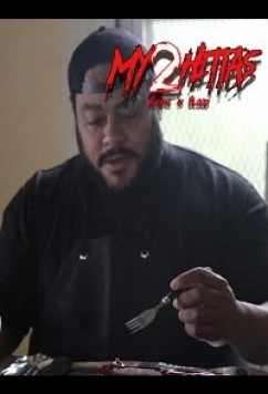 Постер: Наёмники: Кровная месть / My Hittas 2: Revenge in Blood (2019)