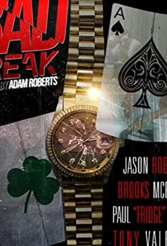 Постер: Невезуха / Bad Break (2018)