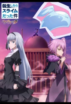 Постер: О моём перерождении в слизь: Мечта Колеуса / Tensei shitara Slime Datta Ken: Coleus no Yume (2023)