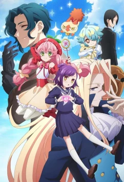 Постер: Плохая поездка / Akuro Torippu (2024)