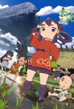 Постер: Сакуна о Рисе и Руинах / Tensui no Sakuna-hime (2024)