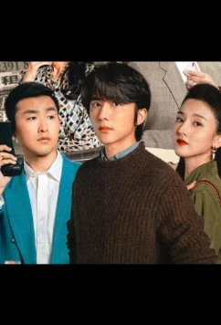 Постер: Сделано в Китае (2025)