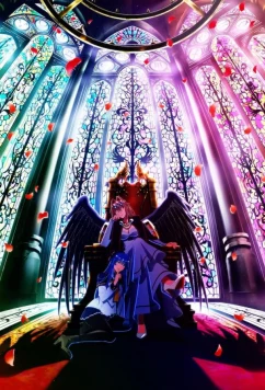 Постер: Шальной последний босс явился! / Yasei no Rasu Bosu ga Arawareta! (2025)