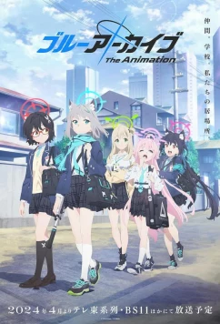Постер: Синий архив / Blue Archive: The Animation (2024)