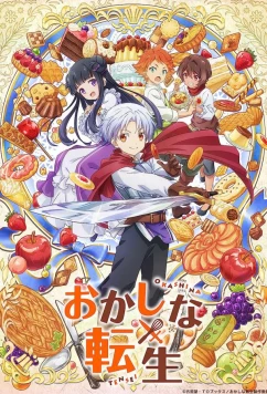 Постер: Сладкое перевоплощение / Okashi na Tensei (2023)