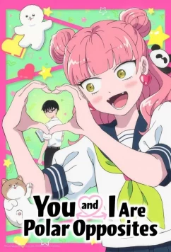 Постер: Ты и я — полные противоположности / Seihantai na Kimi to Boku (2026)