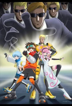 Постер: В бегах: Великая миссия / Tousouchuu: Great Mission (2023)