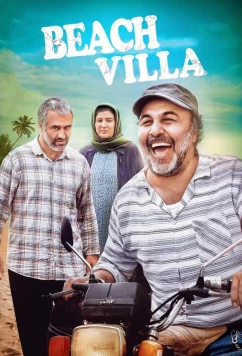 Постер: Вилла у моря / Beach Villa (2023)