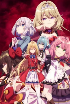 Постер: Заботы запертой принцессы вампиров / Hikikomari Kyuuketsuki no Monmon (2023)