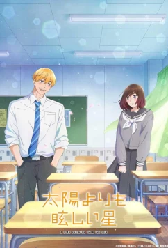 Постер: Звезда, что ярче солнца / Taiyou yori mo Mabushii Hoshi (2025)